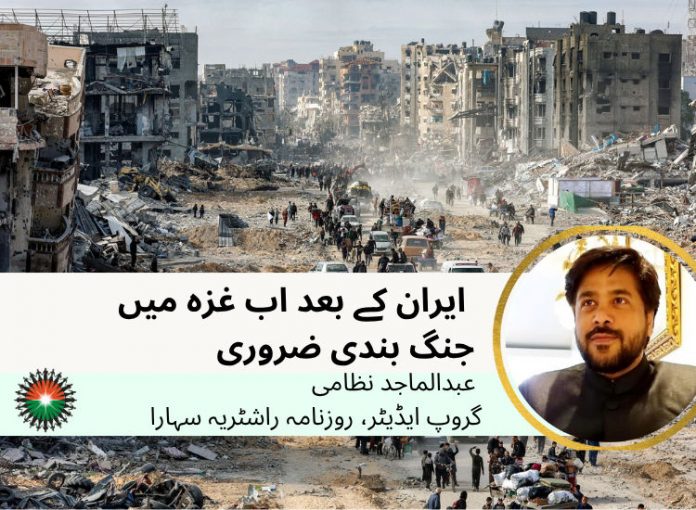 ایران کے بعد اب غزہ میں جنگ بندی ضروری : عبدالماجد نظامی