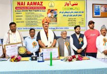 دہلی میں نئی آواز کا ایوارڈ فنکشن اور “ایک شام جیتندر منی ترپاٹھی کے نام” منعقد